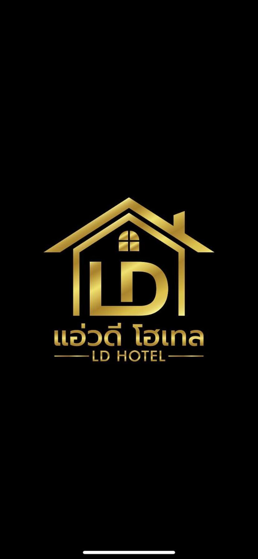 แอ่ว-ดีld Hotel&Residences Ngao Ngoại thất bức ảnh